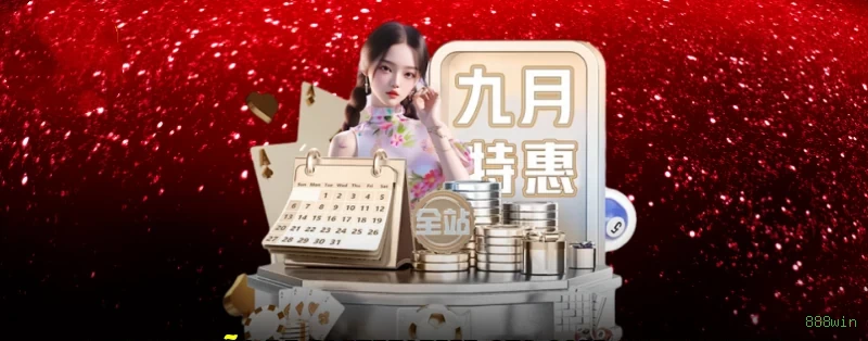 Segurança Depósitos 888win